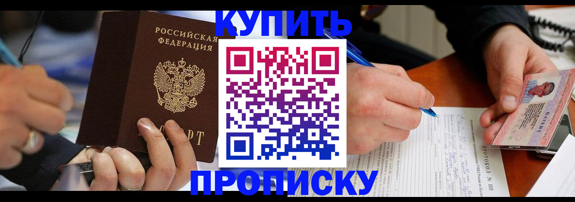 регистрация в Уфе